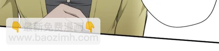 🍸公主的世界不需要王子 第168话 爱情是什么 第44页