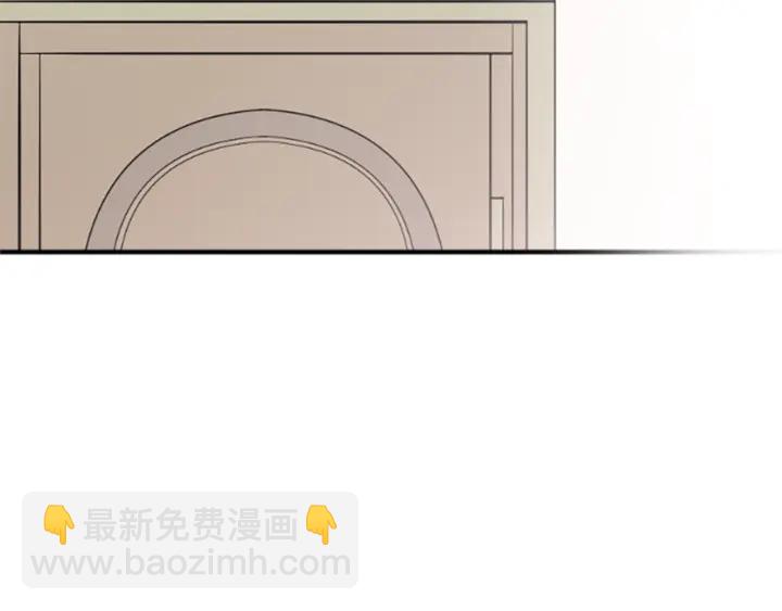 🍸公主的世界不需要王子 第168话 爱情是什么 第50页