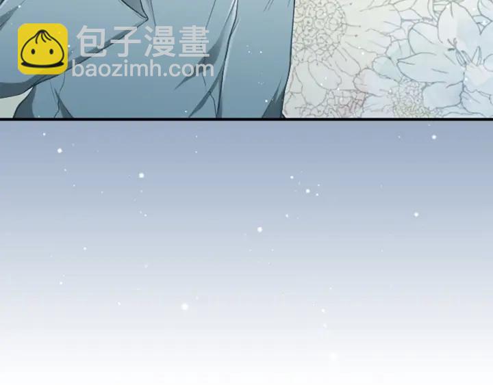 🍸公主的世界不需要王子 第168话 爱情是什么 第8页
