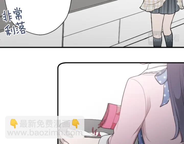 🍸公主的世界不需要王子 第170话 做点心 第32页