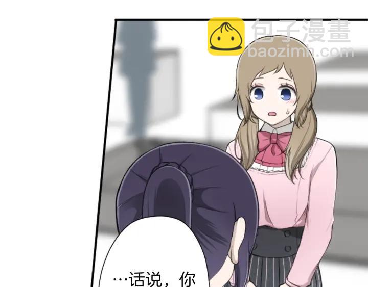 🍸公主的世界不需要王子 第170话 做点心 第42页