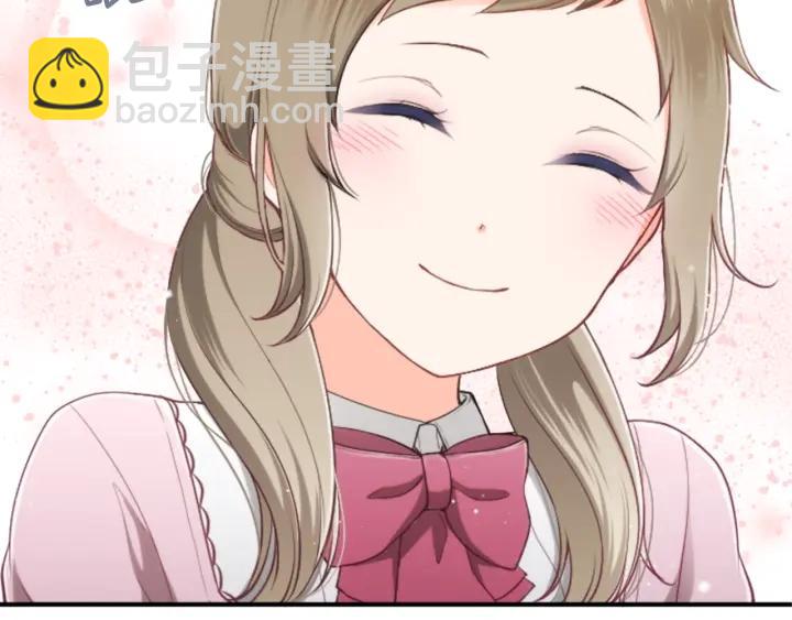🍸公主的世界不需要王子 第170话 做点心 第48页
