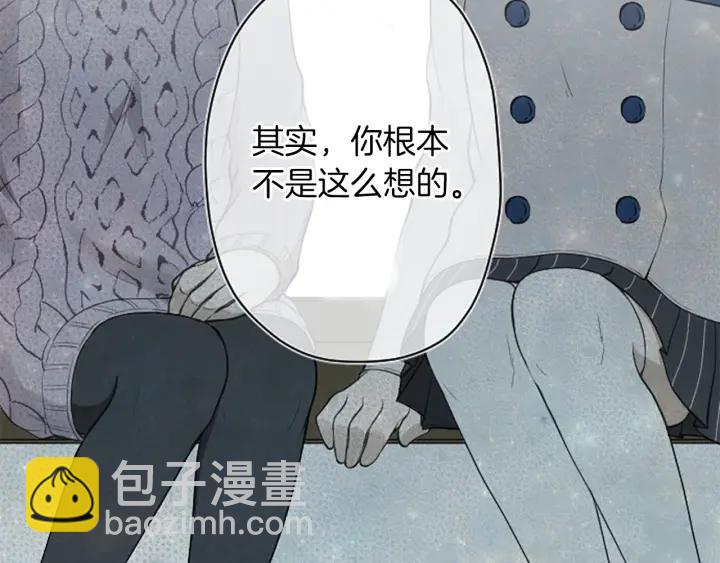 🍸公主的世界不需要王子 第174话 试一试 第10页