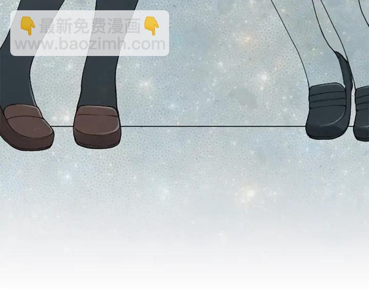 🍸公主的世界不需要王子 第174话 试一试 第11页