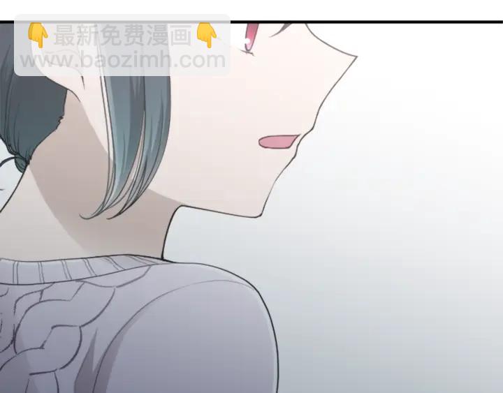 🍸公主的世界不需要王子 第174话 试一试 第13页