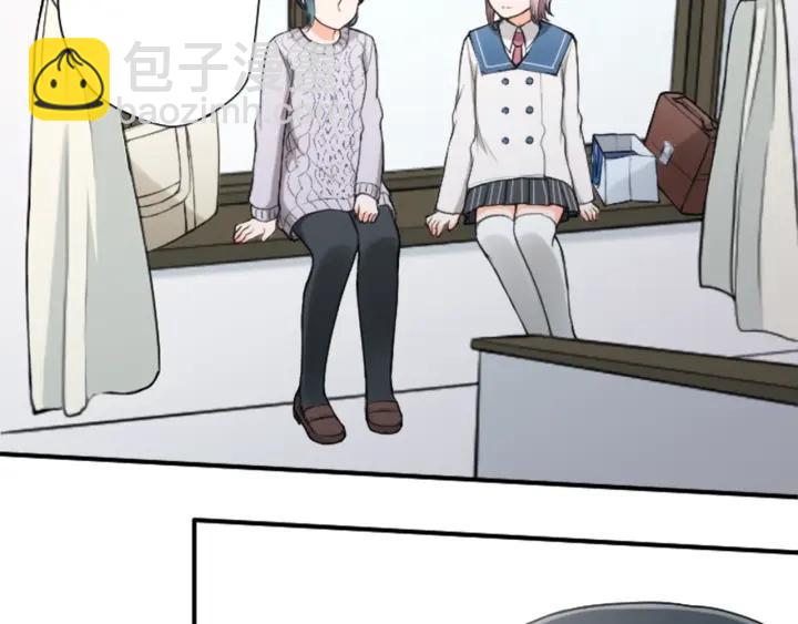 🍸公主的世界不需要王子 第174话 试一试 第15页