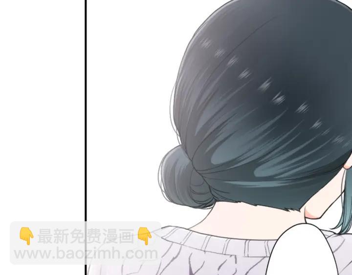 🍸公主的世界不需要王子 第174话 试一试 第16页