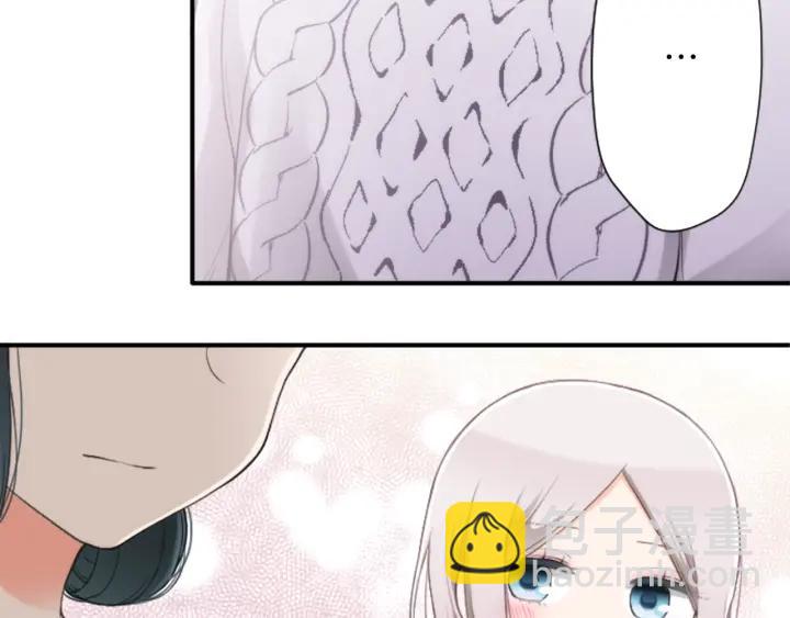 🍸公主的世界不需要王子 第174话 试一试 第17页