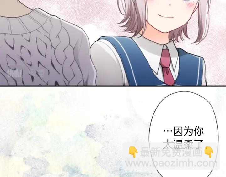 🍸公主的世界不需要王子 第174话 试一试 第18页