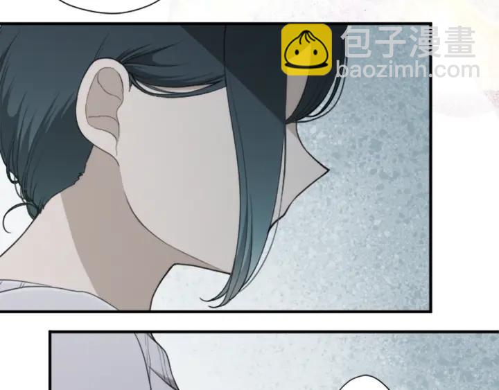 🍸公主的世界不需要王子 第174话 试一试 第20页