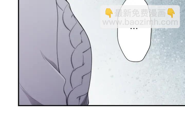 🍸公主的世界不需要王子 第174话 试一试 第21页