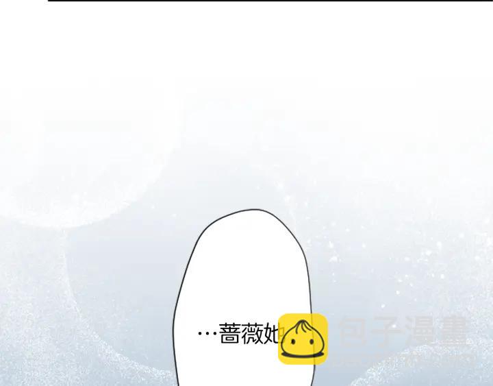 🍸公主的世界不需要王子 第174话 试一试 第22页