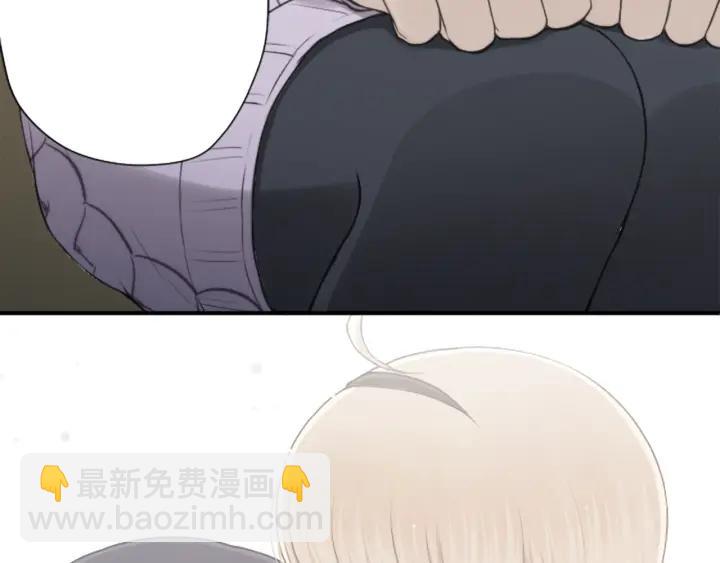 🍸公主的世界不需要王子 第174话 试一试 第24页