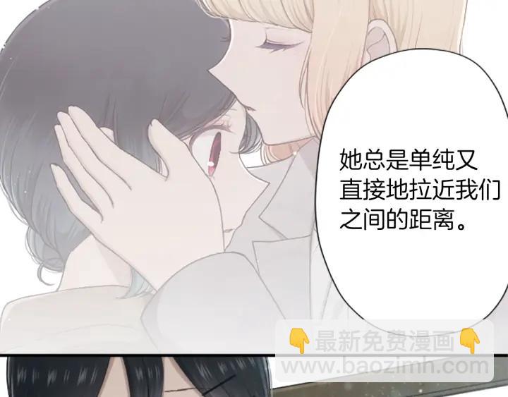 🍸公主的世界不需要王子 第174话 试一试 第25页