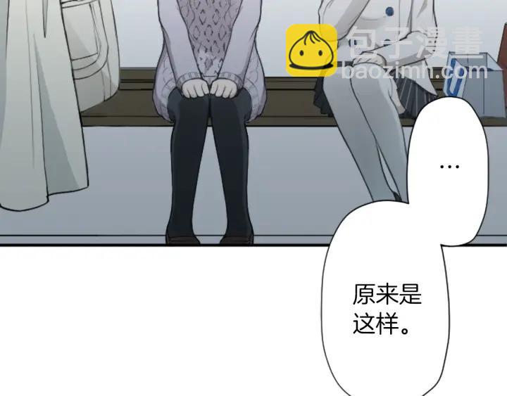 🍸公主的世界不需要王子 第174话 试一试 第28页