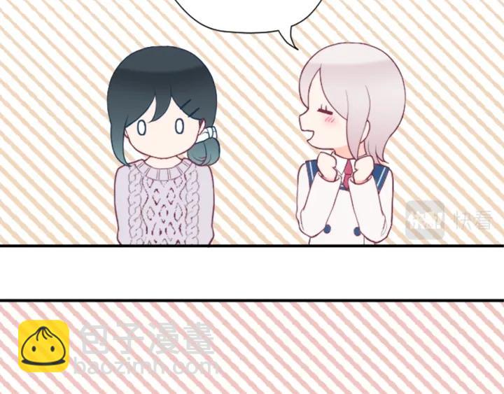 🍸公主的世界不需要王子 第174话 试一试 第30页