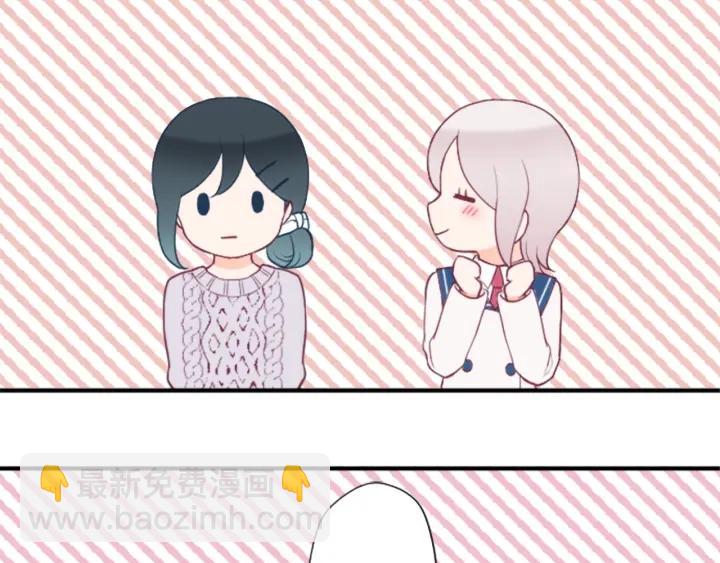 🍸公主的世界不需要王子 第174话 试一试 第31页