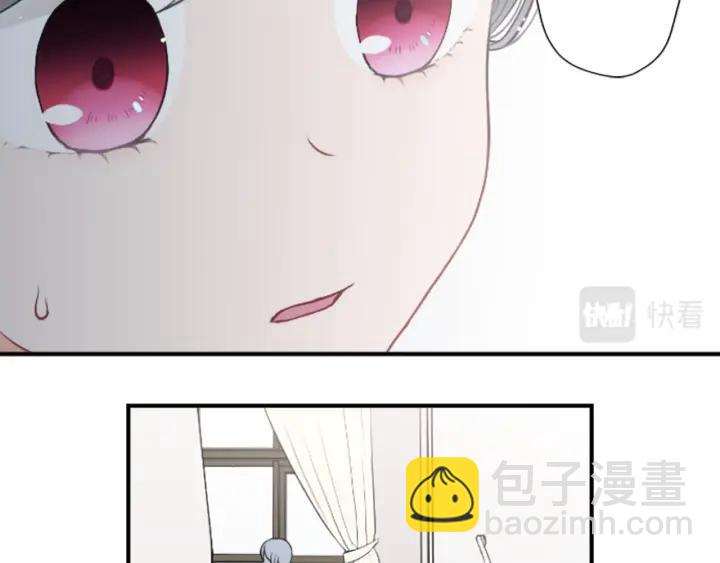 🍸公主的世界不需要王子 第174话 试一试 第41页