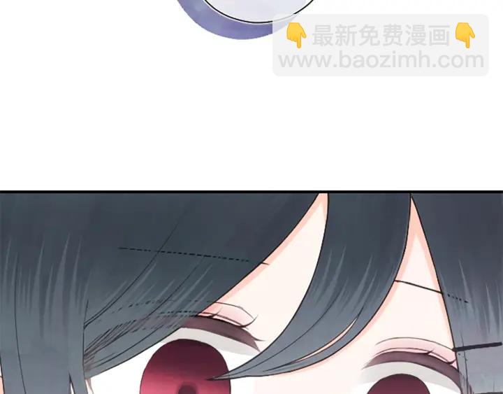 🍸公主的世界不需要王子 第174话 试一试 第7页
