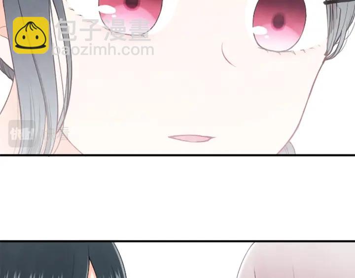 🍸公主的世界不需要王子 第174话 试一试 第8页