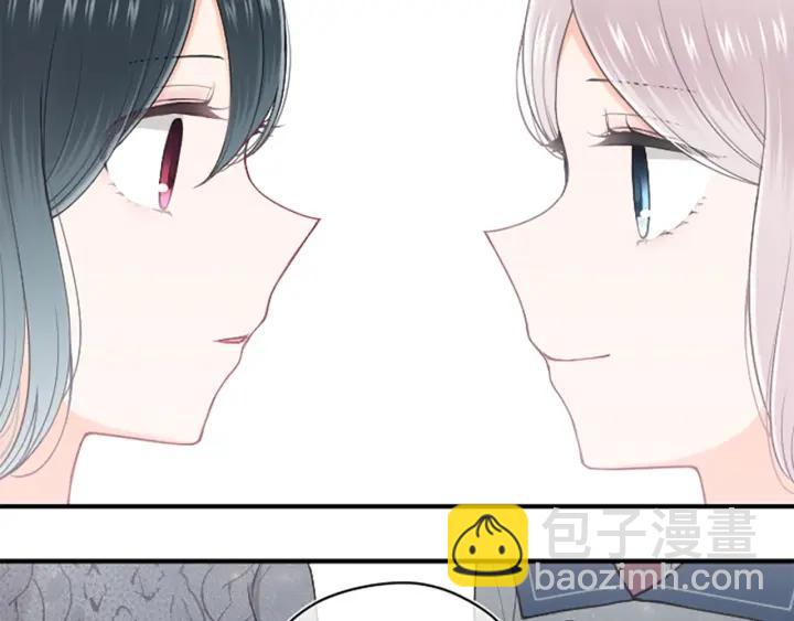 🍸公主的世界不需要王子 第174话 试一试 第9页