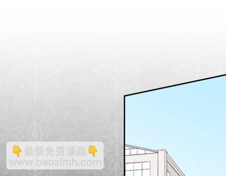 🍸公主的世界不需要王子 第176话 我回来了 第12页