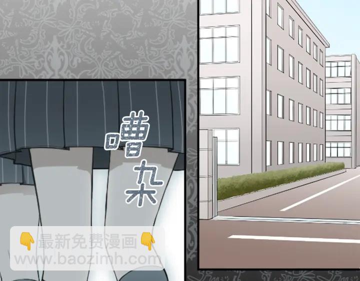 🍸公主的世界不需要王子 第176话 我回来了 第13页