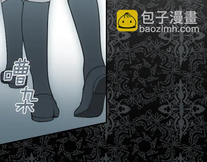 🍸公主的世界不需要王子 第176话 我回来了 第14页