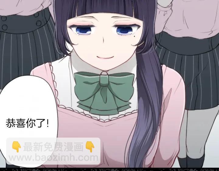 🍸公主的世界不需要王子 第176话 我回来了 第17页