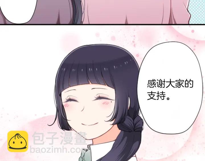 🍸公主的世界不需要王子 第176话 我回来了 第19页