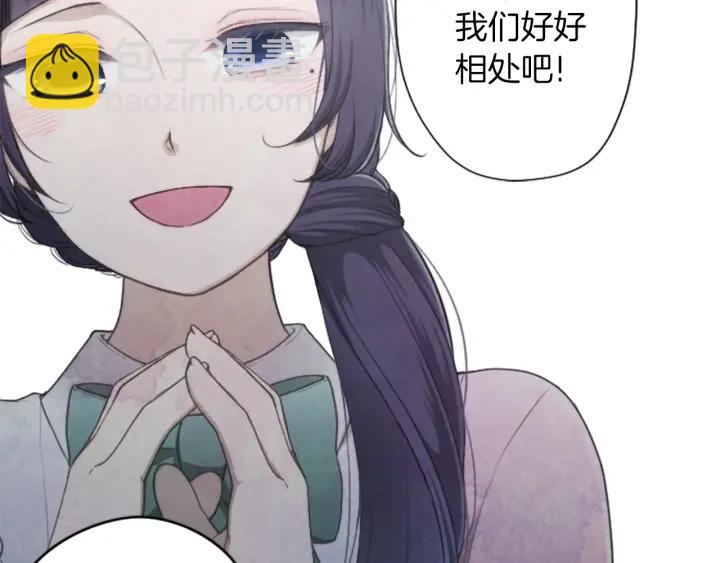 🍸公主的世界不需要王子 第176话 我回来了 第24页