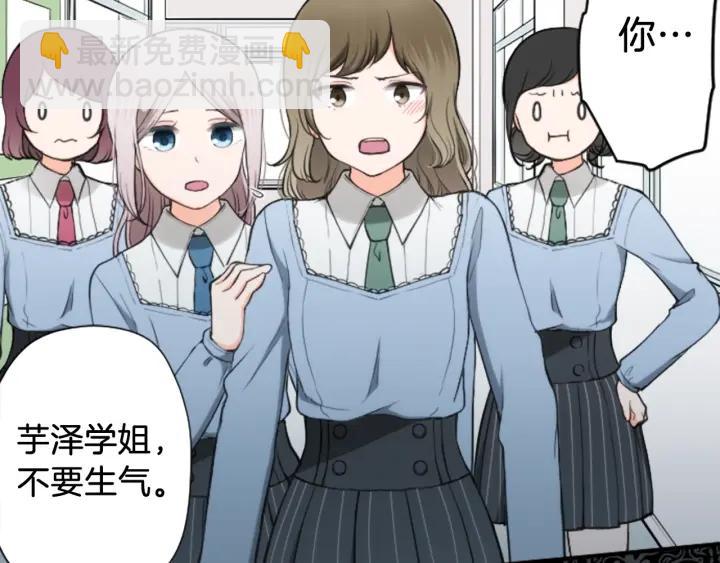 🍸公主的世界不需要王子 第176话 我回来了 第26页
