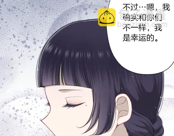 🍸公主的世界不需要王子 第176话 我回来了 第31页