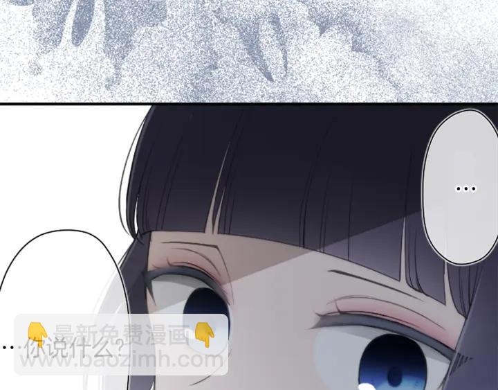🍸公主的世界不需要王子 第176话 我回来了 第36页