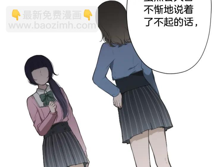 🍸公主的世界不需要王子 第176话 我回来了 第39页