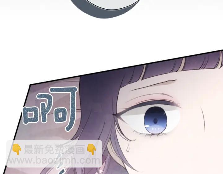 🍸公主的世界不需要王子 第176话 我回来了 第43页