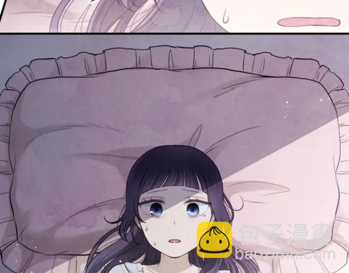 🍸公主的世界不需要王子 第176话 我回来了 第44页