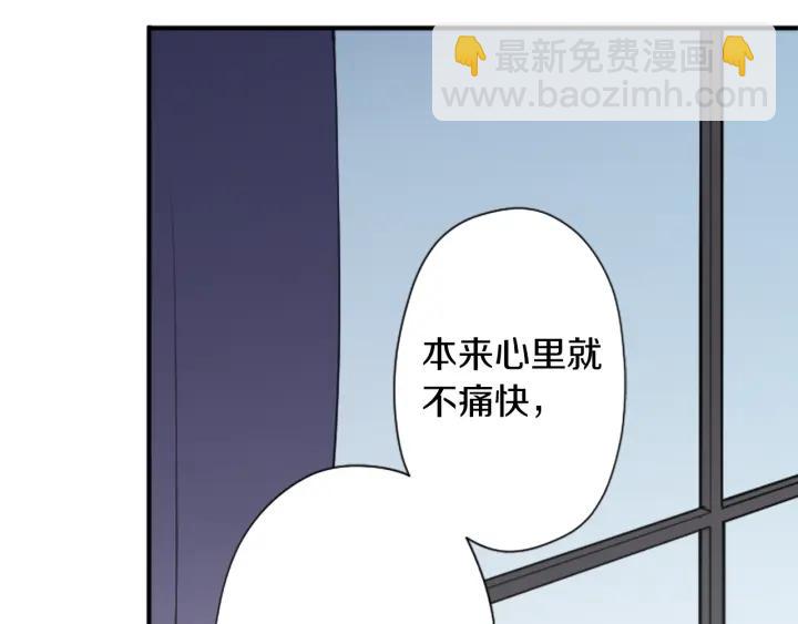 🍸公主的世界不需要王子 第176话 我回来了 第48页