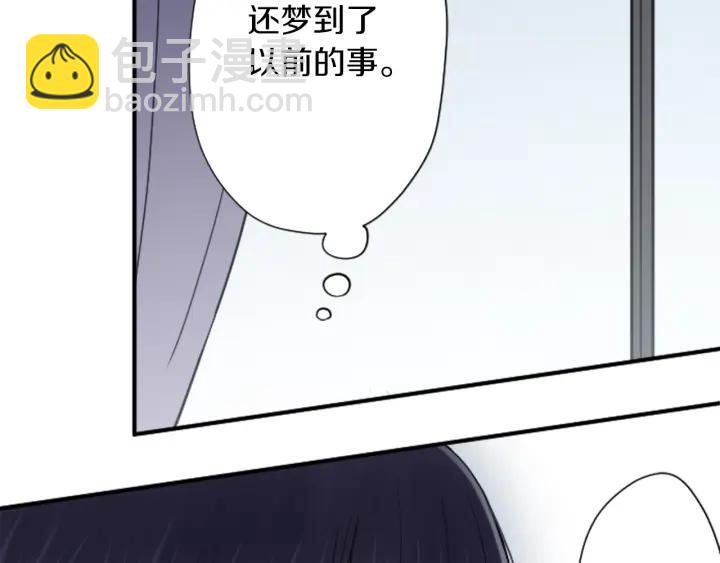 🍸公主的世界不需要王子 第176话 我回来了 第49页