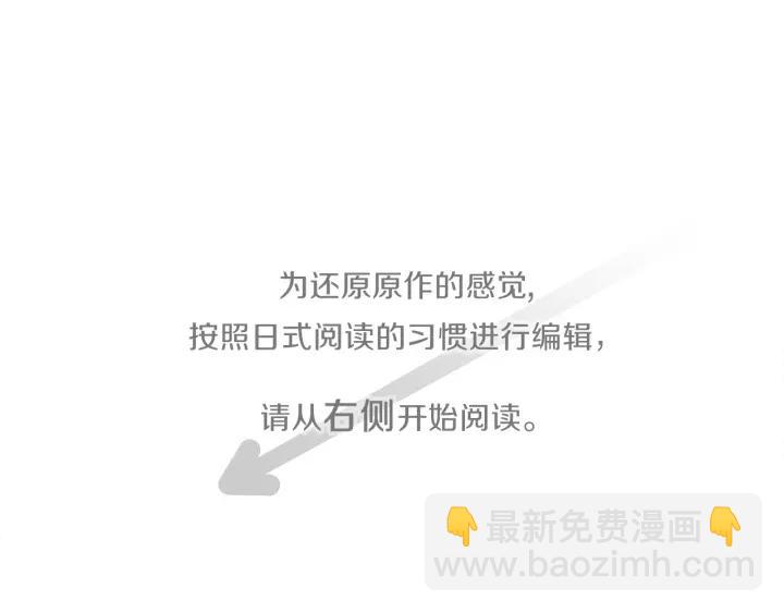 🍸公主的世界不需要王子 第176话 我回来了 第5页
