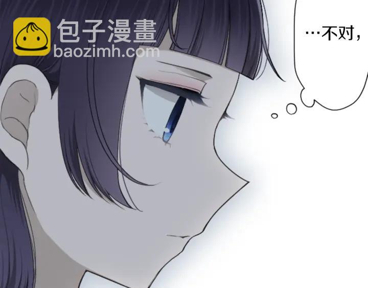 🍸公主的世界不需要王子 第176话 我回来了 第50页