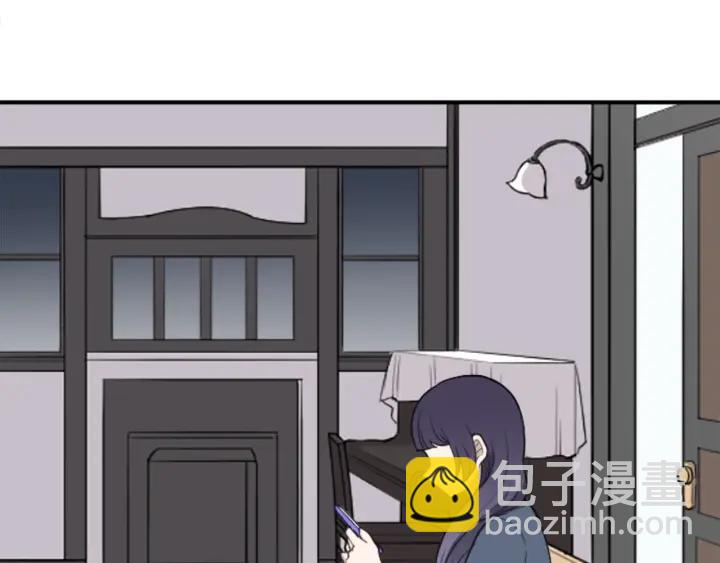 🍸公主的世界不需要王子 第176话 我回来了 第6页