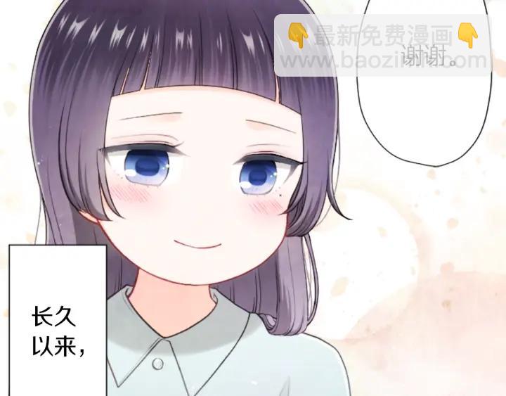 🍸公主的世界不需要王子 第178话 门当户对 第12页