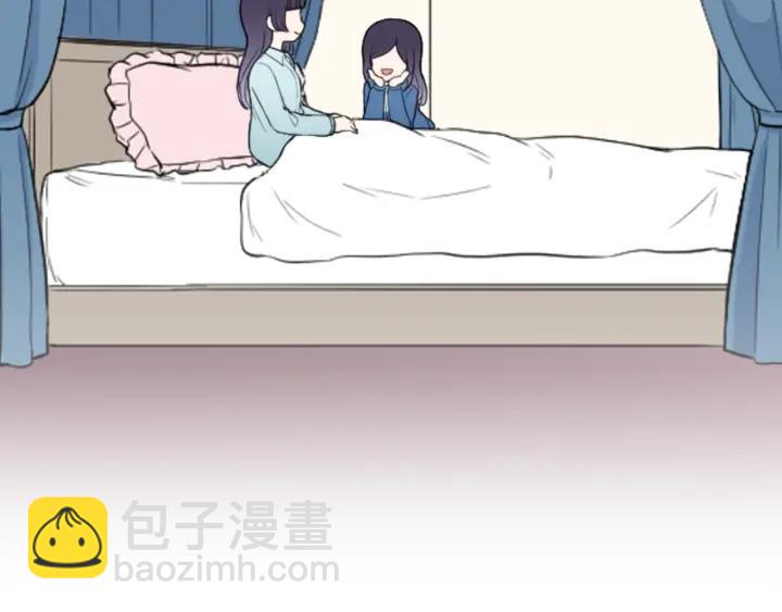 🍸公主的世界不需要王子 第178话 门当户对 第15页