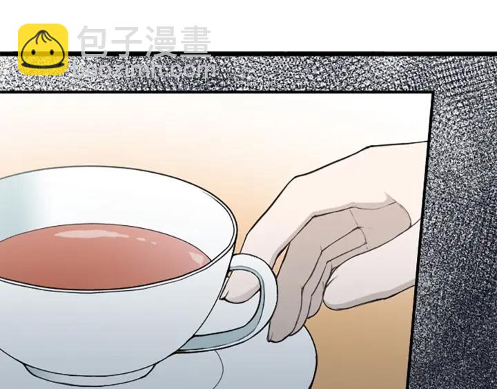 🍸公主的世界不需要王子 第178话 门当户对 第16页