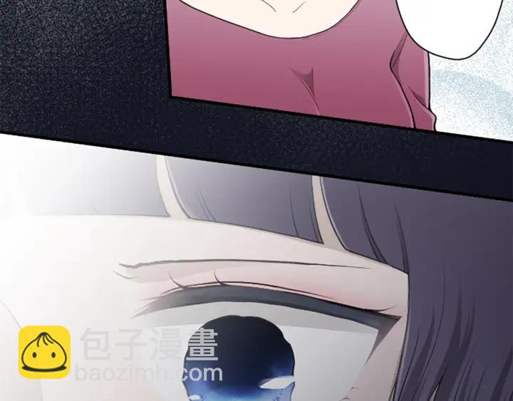 🍸公主的世界不需要王子 第178话 门当户对 第18页