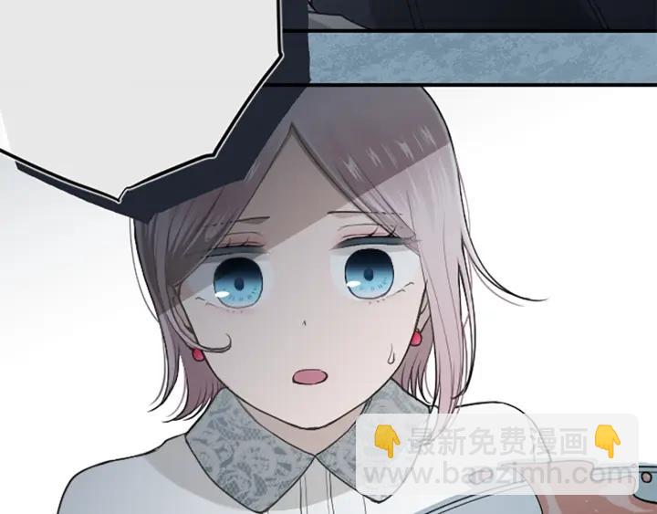 🍸公主的世界不需要王子 第178话 门当户对 第21页