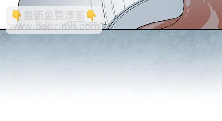 🍸公主的世界不需要王子 第178话 门当户对 第22页