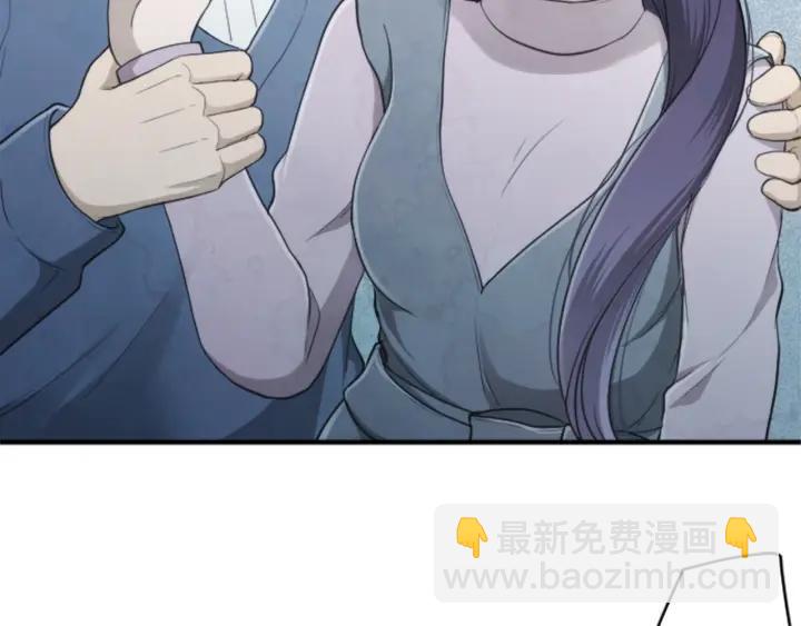 🍸公主的世界不需要王子 第178话 门当户对 第26页