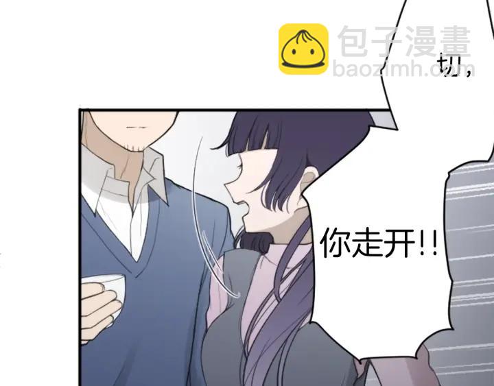 🍸公主的世界不需要王子 第178话 门当户对 第27页